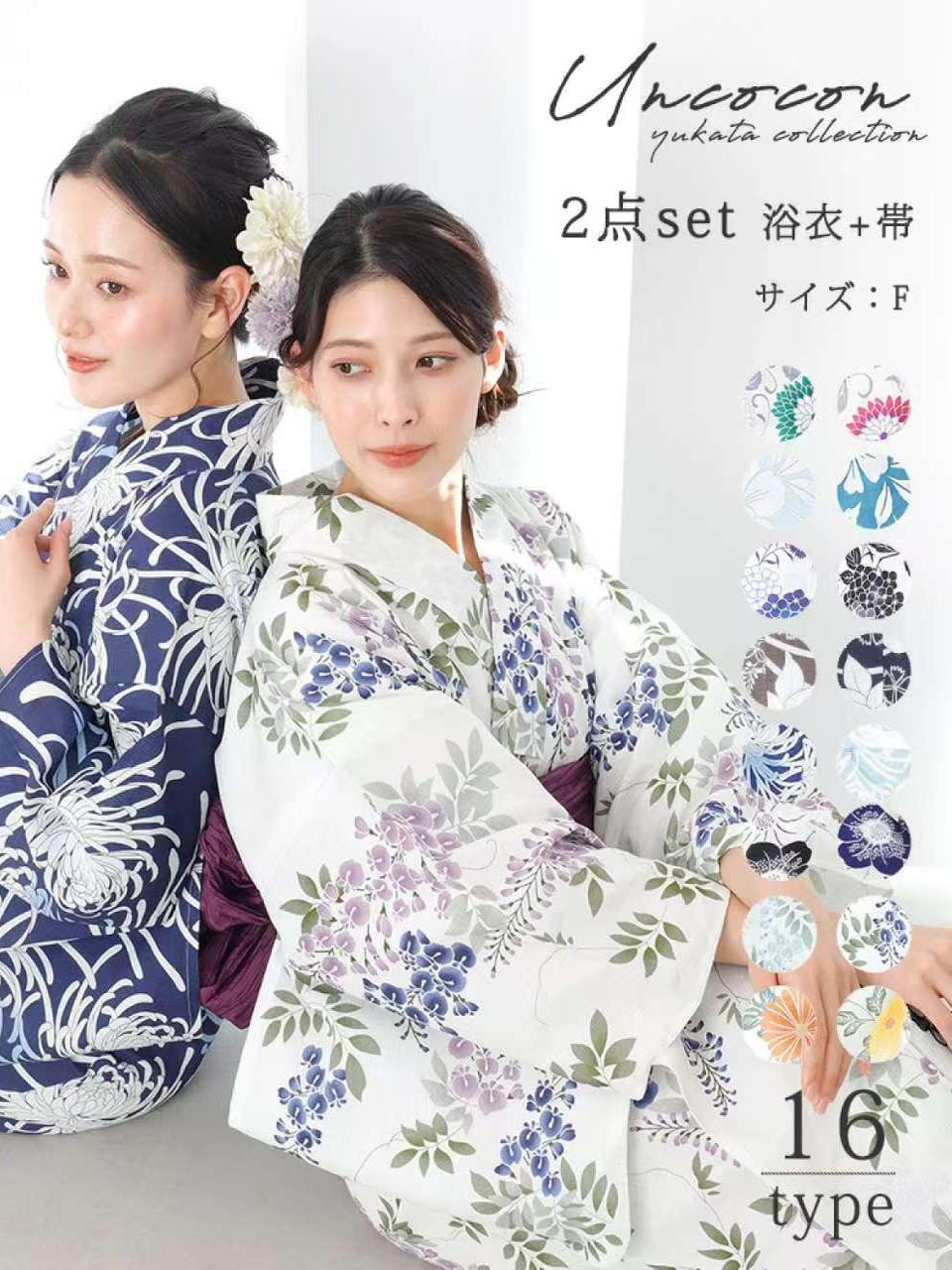Japanese kimono yukata women's - Japanese Women Formal Wear recension och pris